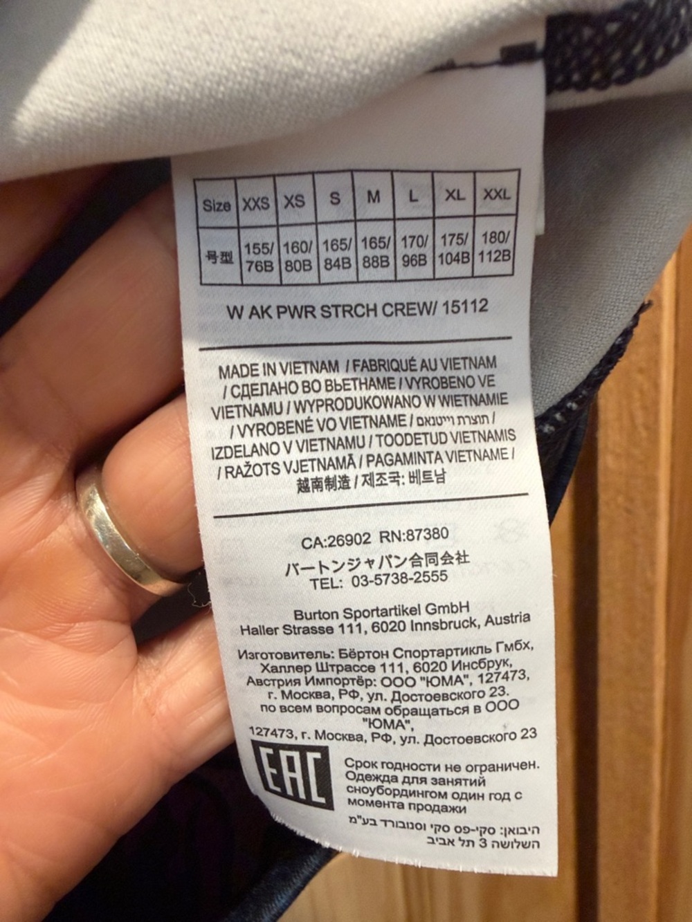 Burton Baselayer - Picture 6 of 7